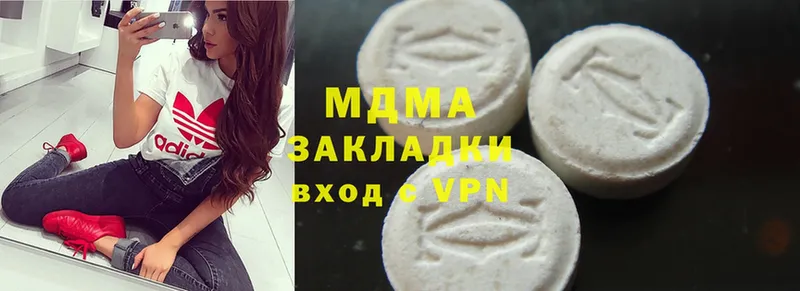 MDMA молли  Волоколамск 